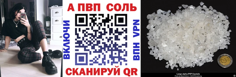 Хочу наркоту Благовещенск Марихуана Меф мяу мяу ГАШИШ