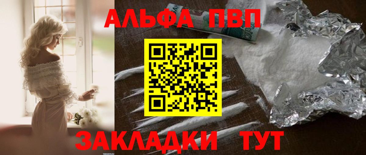 A PVP СК Благовещенск