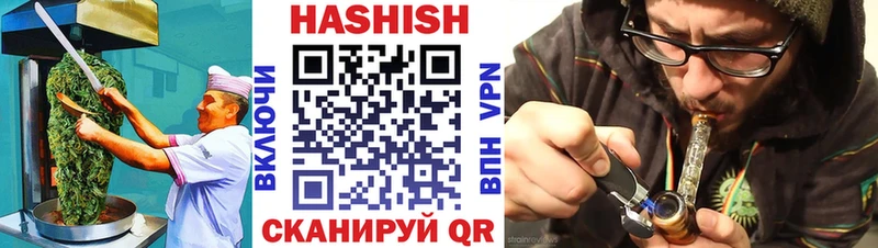 Еда ТГК конопля  Благовещенск 