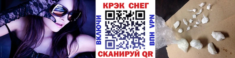 наркота Благовещенск Кокаин Боливия