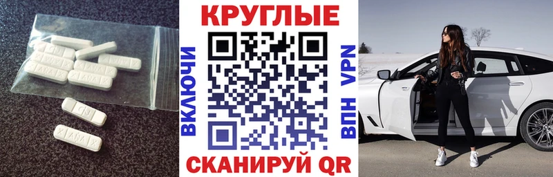 Ecstasy DUBAI  гидра ТОР  Благовещенск 