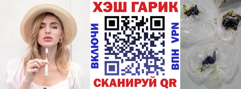 ГАШИШ Ice-O-Lator  Благовещенск 