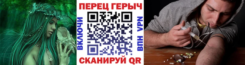Героин хмурый  Благовещенск 