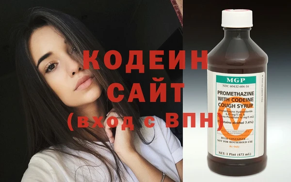 кокаин Каменка
