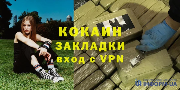 гидропоника Каменск-Шахтинский
