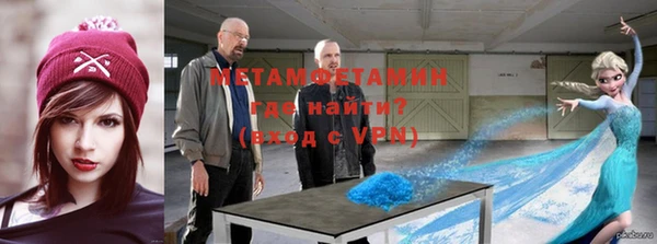 кокаин Каменка