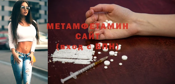 кокаин Каменка