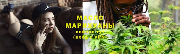 альфа пвп VHQ Каменногорск