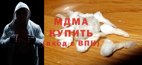 альфа пвп VHQ Каменногорск