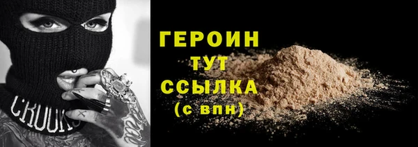 гидропоника Каменск-Шахтинский