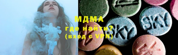 герыч Вяземский