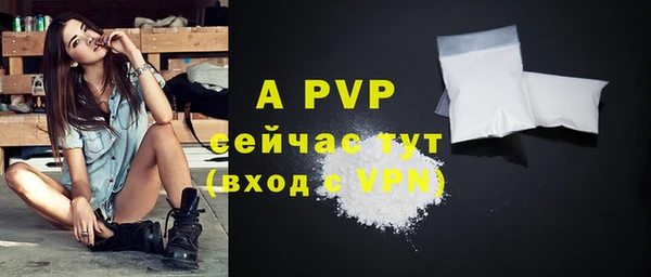 альфа пвп VHQ Каменногорск