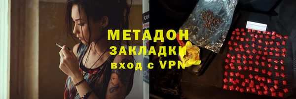 кокаин Каменка