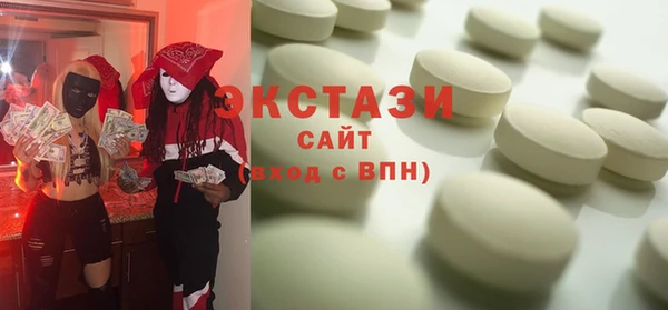 кокаин Каменка