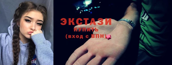 кокаин Каменка