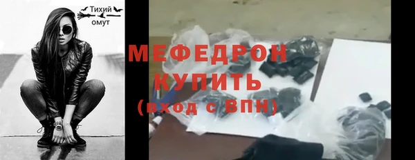 кокаин Каменка