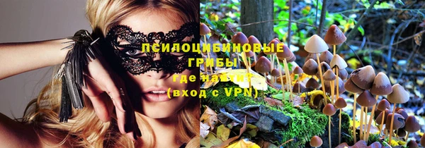 альфа пвп VHQ Каменногорск
