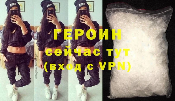 кокаин Каменка