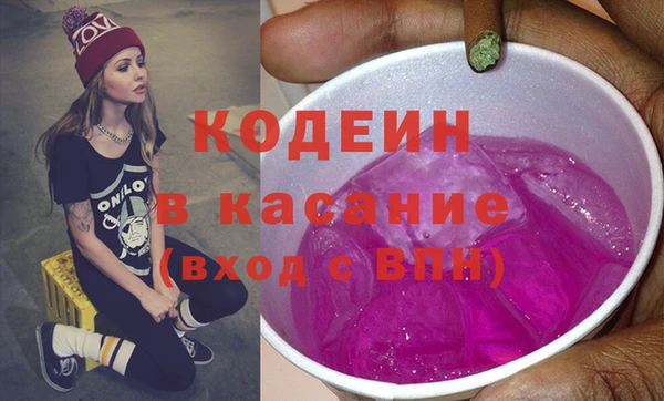 альфа пвп VHQ Каменногорск