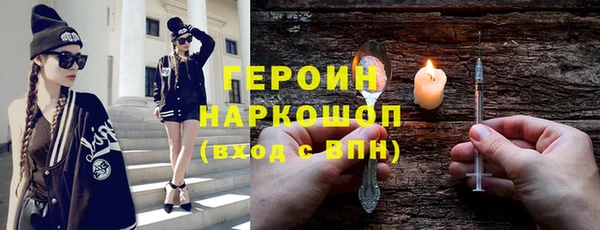 альфа пвп VHQ Каменногорск