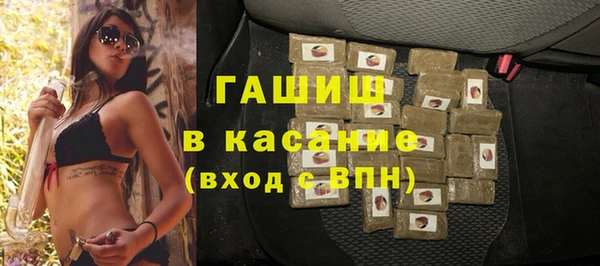 кокаин Каменка