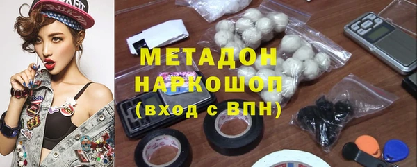 кокаин Каменка