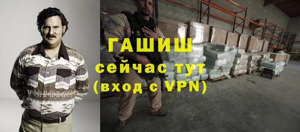 кокаин Каменка