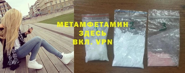 кокаин Каменка
