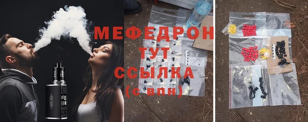 альфа пвп VHQ Каменногорск