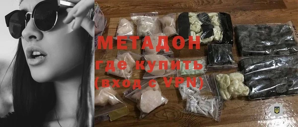 альфа пвп VHQ Каменногорск