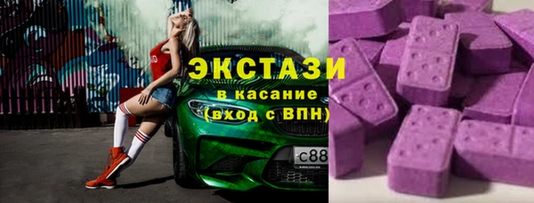 альфа пвп VHQ Каменногорск