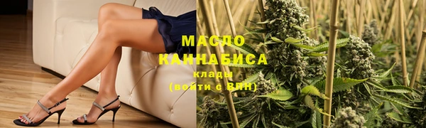 альфа пвп VHQ Каменногорск