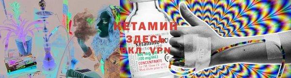 кокаин Каменка