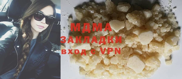 кокаин перу Инсар