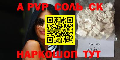 гашик Новодвинск