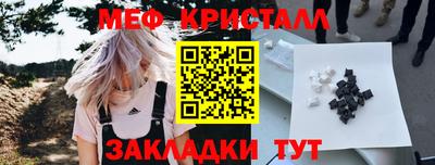 кокаин колумбия Новокубанск