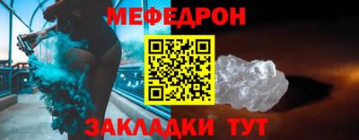 гашик Новодвинск