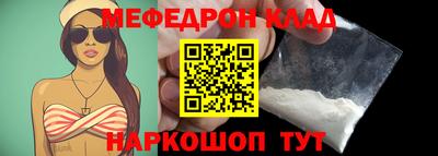 кокаин колумбия Новокубанск