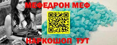 гашик Новодвинск