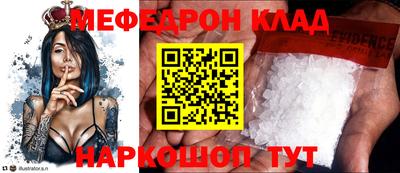 кокаин VHQ Новозыбков