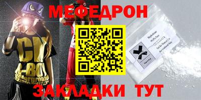 кокаин колумбия Новокубанск