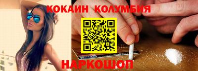 гашик Новодвинск