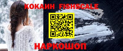 гашик Новодвинск