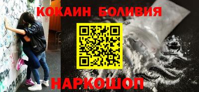 кокаин VHQ Новозыбков