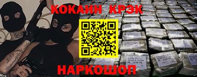 гашик Новодвинск
