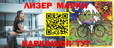 кокаин VHQ Новозыбков