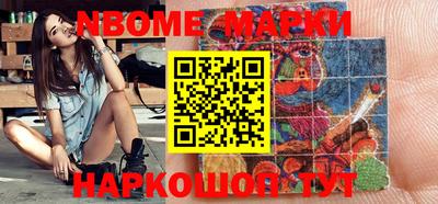 кокаин колумбия Новокубанск