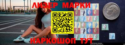 гашик Новодвинск