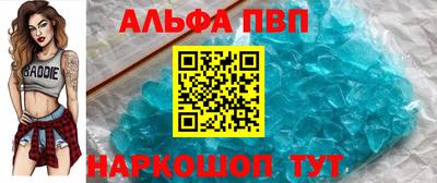 кокаин VHQ Новозыбков