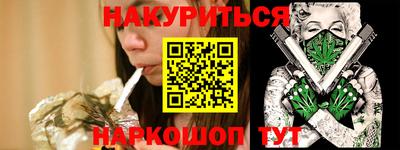 кокаин VHQ Новозыбков